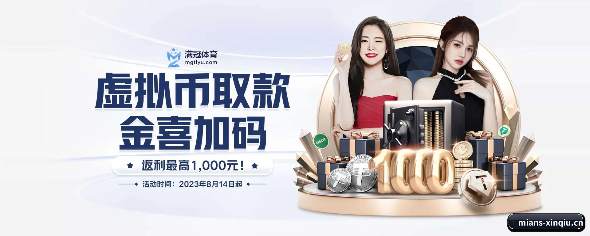 新球体育网页版要走的方向 - 长期内容价值积累